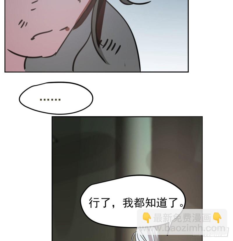 第129话 情蛊毒咋回事(1/2)-第141话