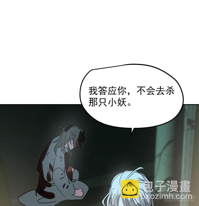 第129话 情蛊毒咋回事(1/2)-第141话