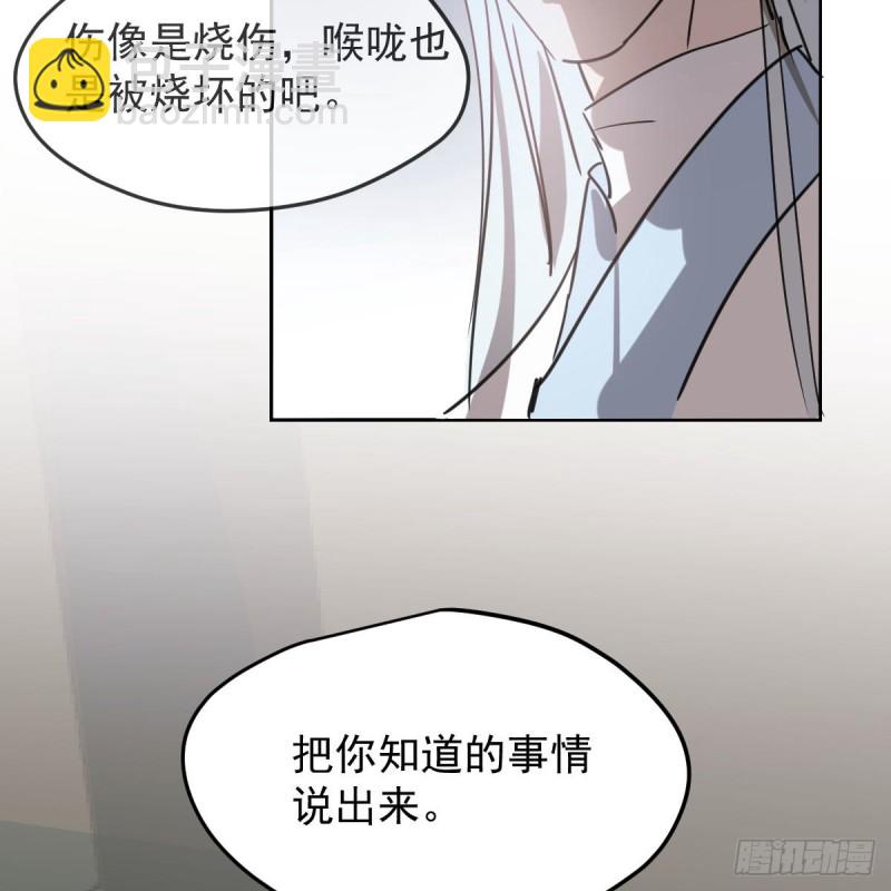 第129话 情蛊毒咋回事(1/2)-第141话