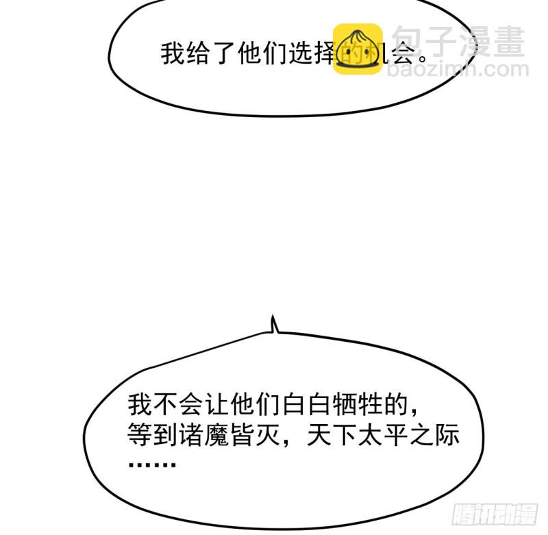第131话 萧霁风想要(1/2)-第143话