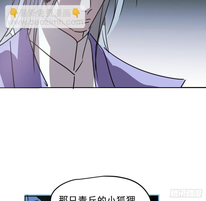 第131话 萧霁风想要(1/2)-第143话