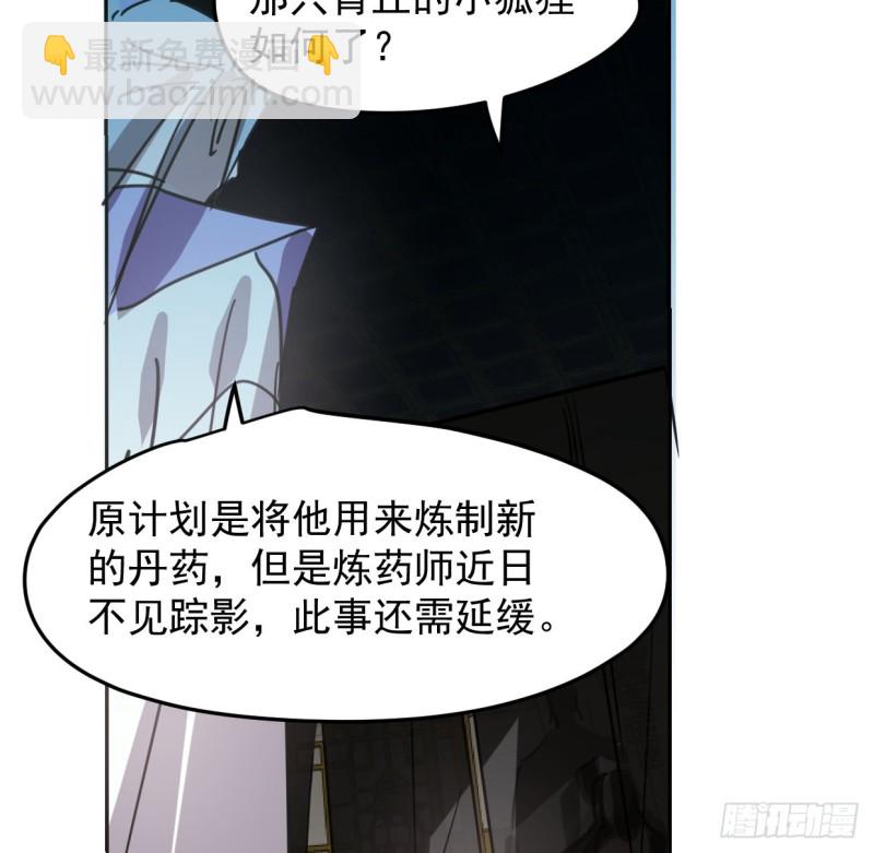 第131话 萧霁风想要(1/2)-第143话