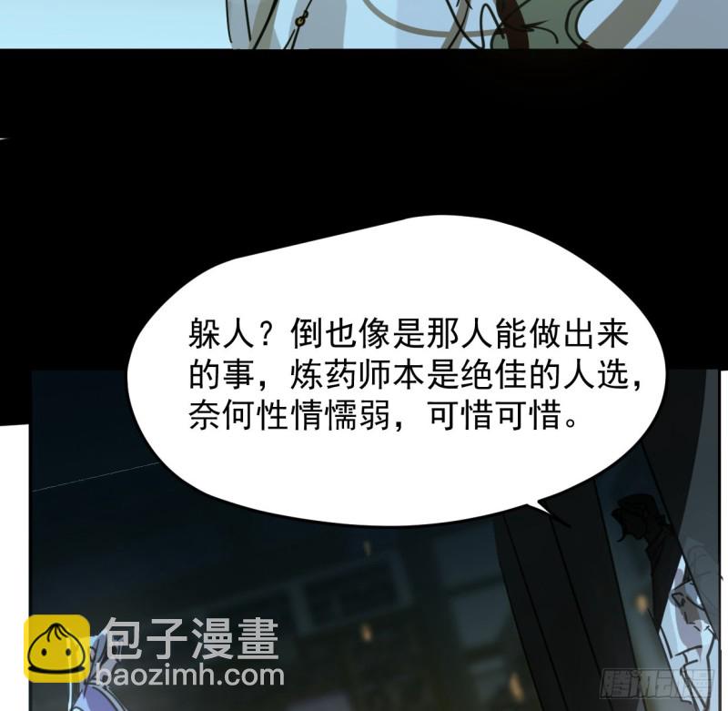第131话 萧霁风想要(1/2)-第143话