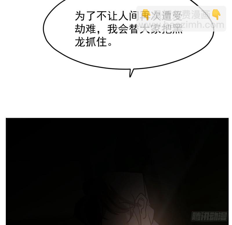 第131话 萧霁风想要(1/2)-第143话