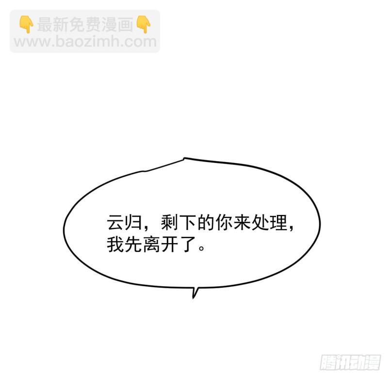 第131话 萧霁风想要(1/2)-第143话