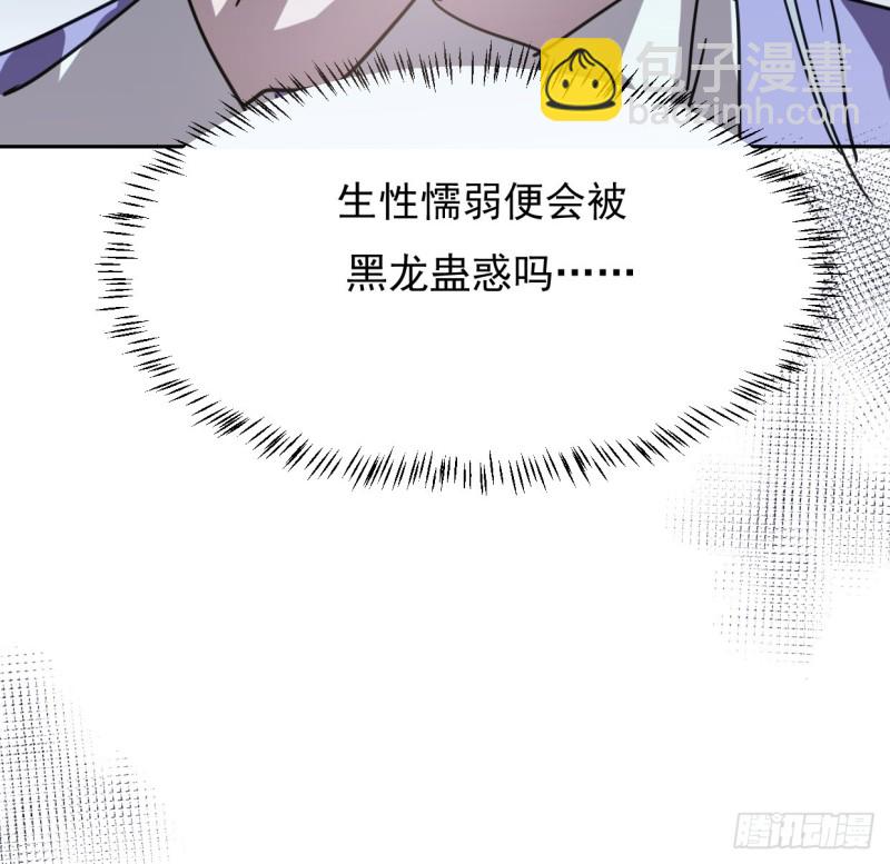 第131话 萧霁风想要(1/2)-第143话