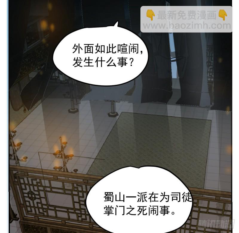 第131话 萧霁风想要(1/2)-第143话