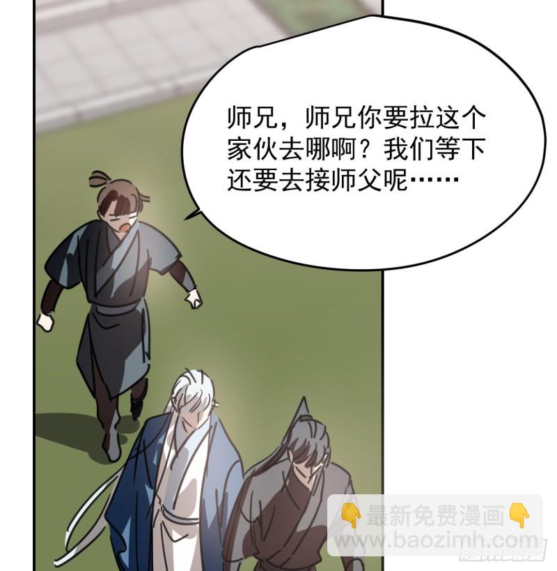 第131话 萧霁风想要(1/2)-第143话
