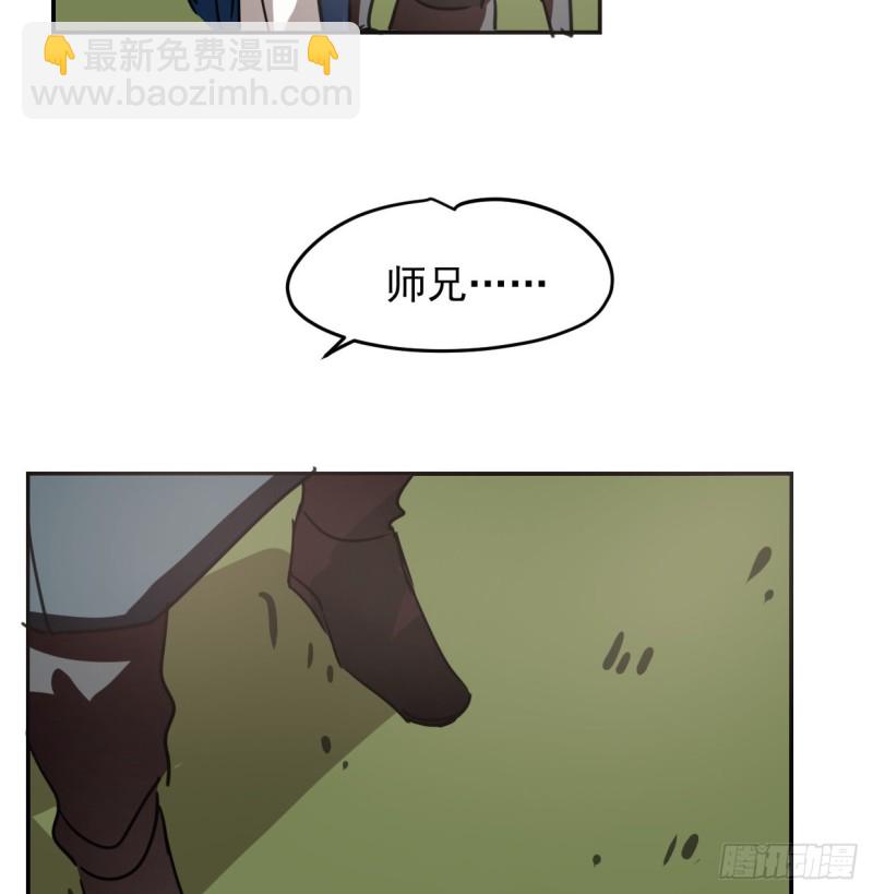 第131话 萧霁风想要(1/2)-第143话