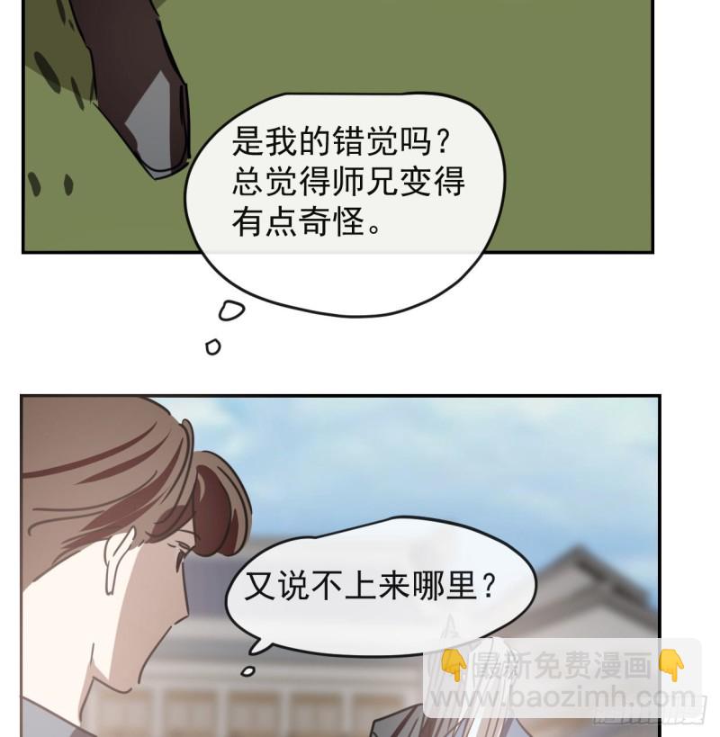 第131话 萧霁风想要(1/2)-第143话