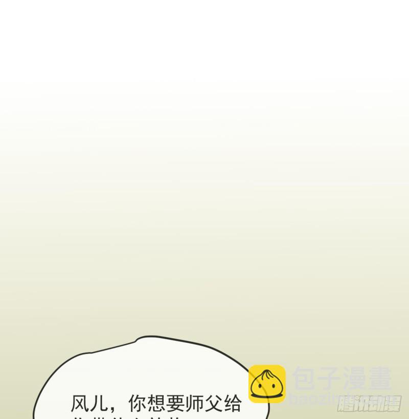 第131话 萧霁风想要(1/2)-第143话