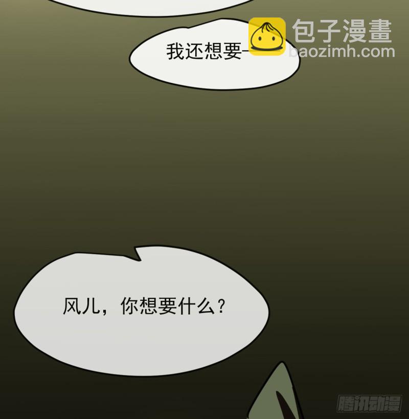 第131话 萧霁风想要(1/2)-第143话