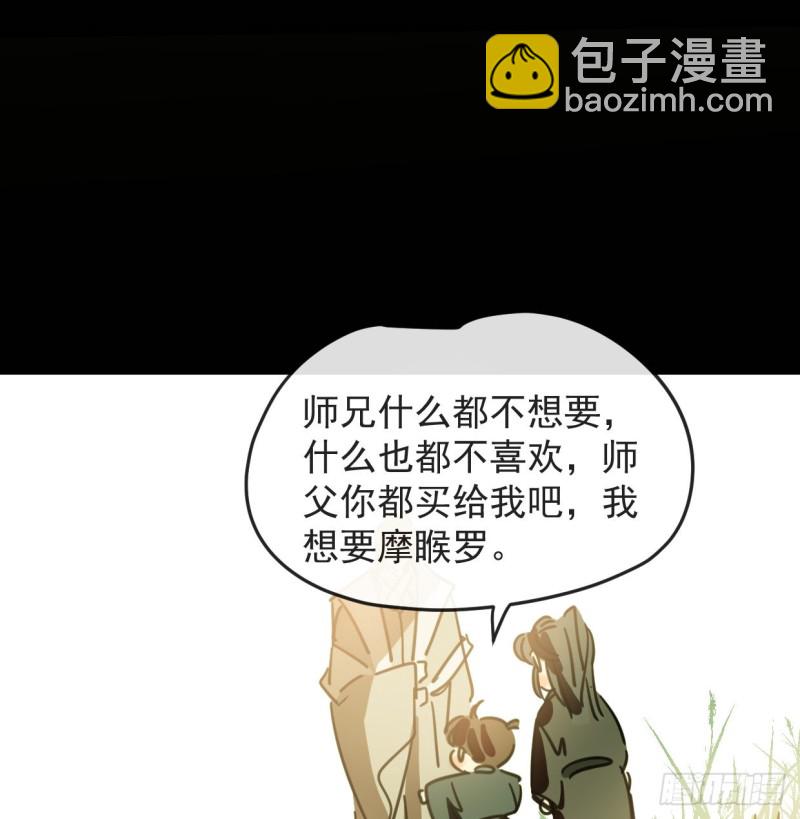 第131话 萧霁风想要(1/2)-第143话