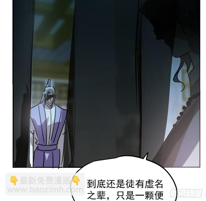 第131话 萧霁风想要(1/2)-第143话