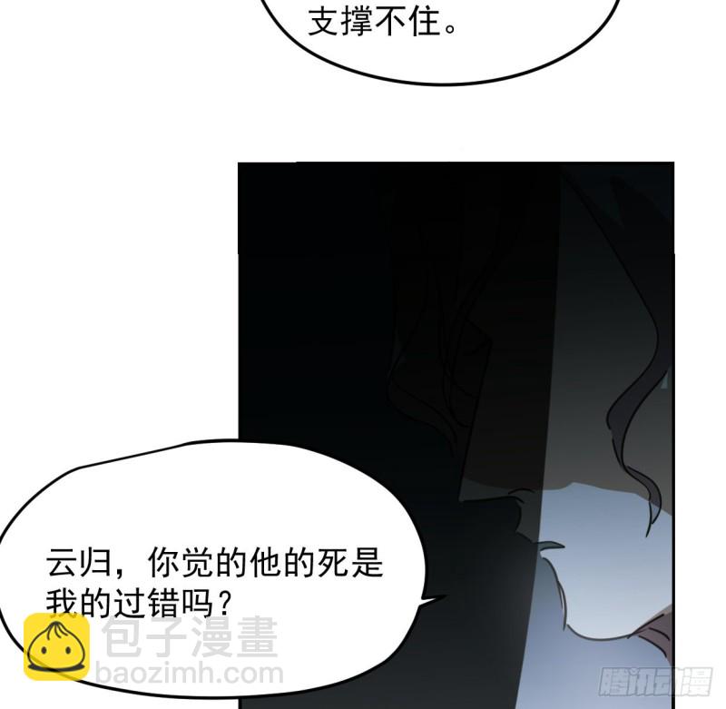 第131话 萧霁风想要(1/2)-第143话