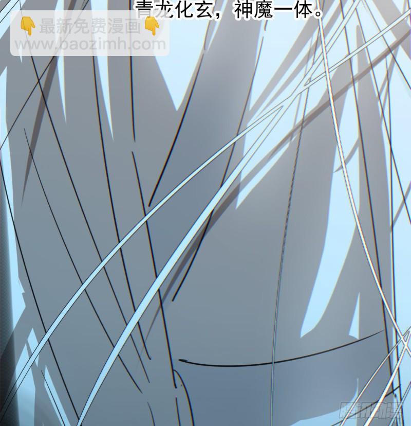第133话 玄龙珠(1/2)-第145话