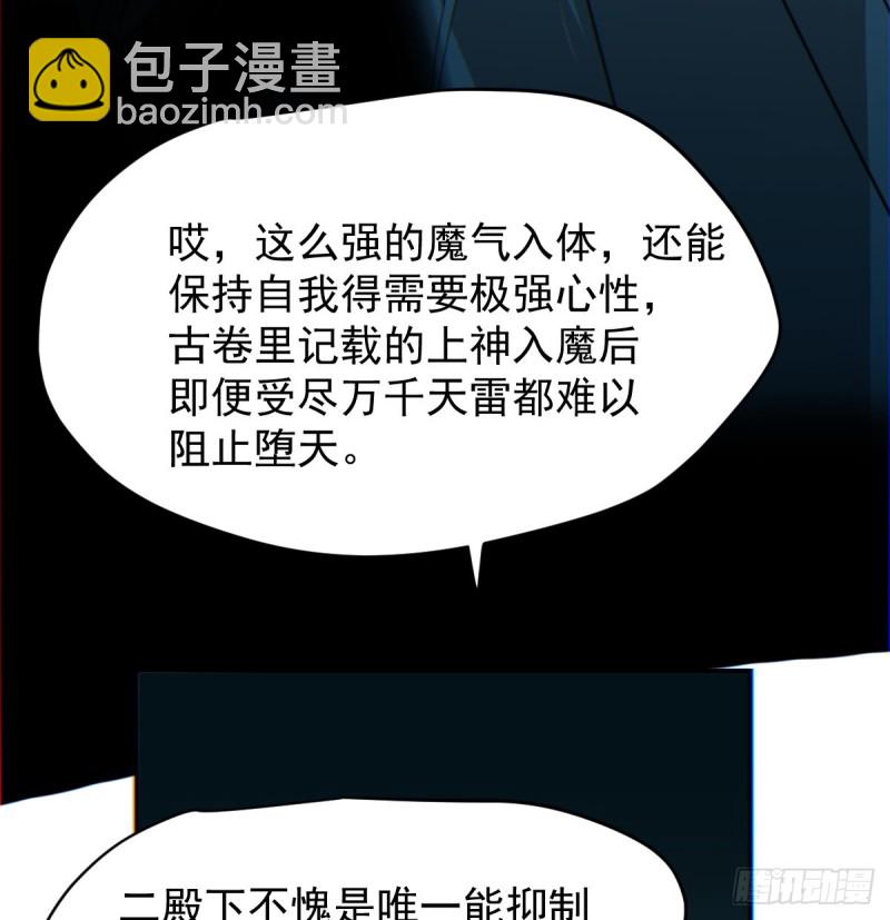 第133话 玄龙珠(1/2)-第145话