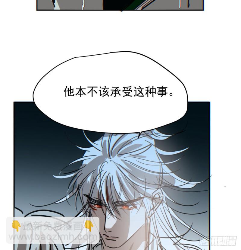 第133话 玄龙珠(1/2)-第145话