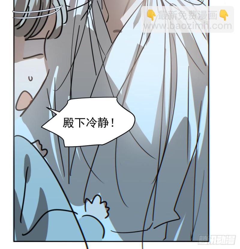 第133话 玄龙珠(1/2)-第145话