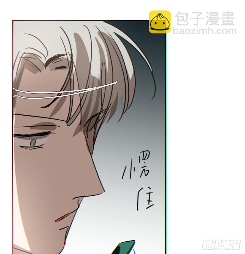 第133话 玄龙珠(1/2)-第145话