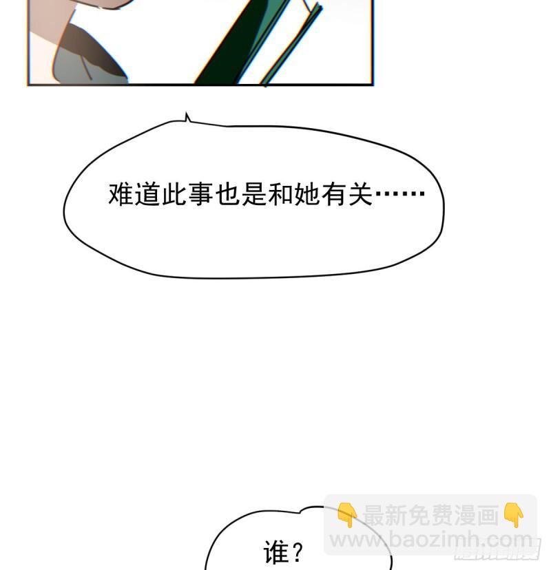 第133话 玄龙珠(1/2)-第145话