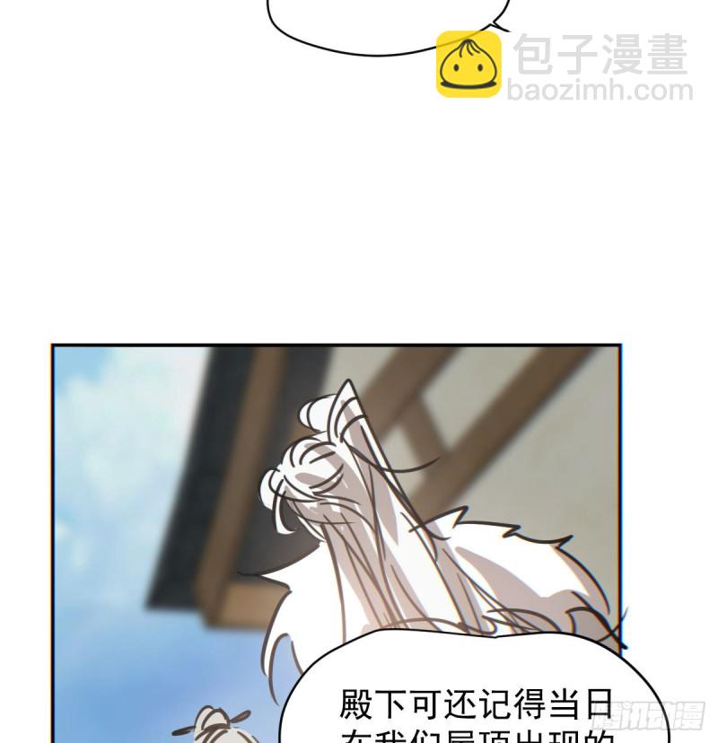 第133话 玄龙珠(1/2)-第145话