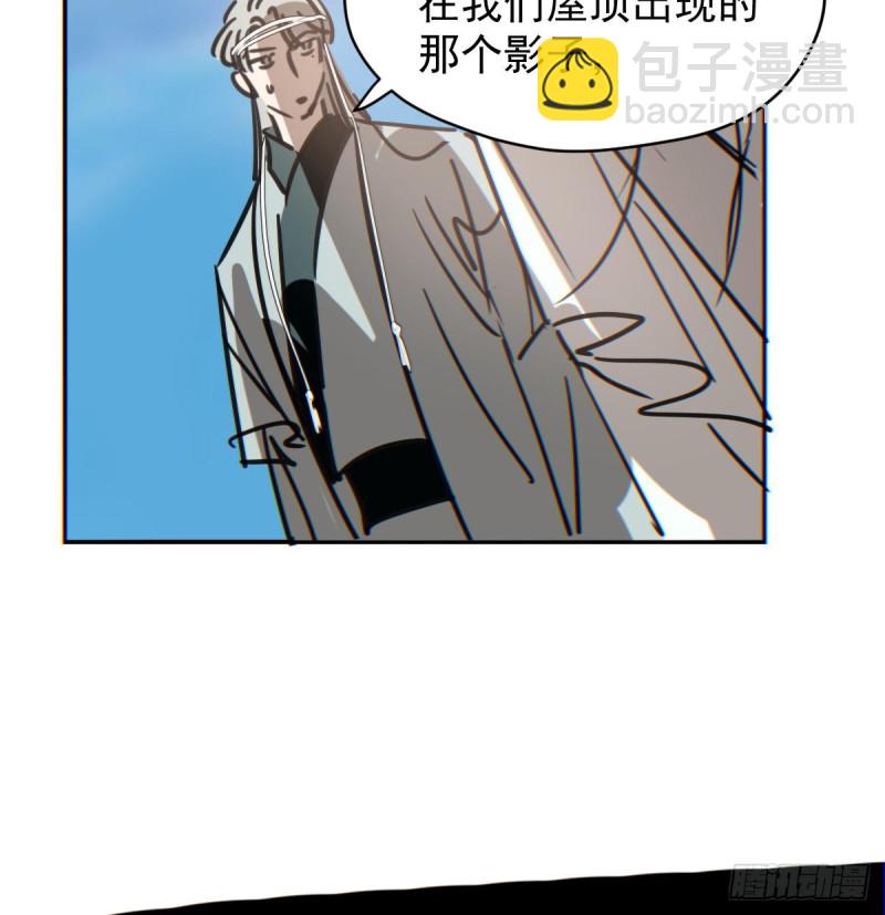 第133话 玄龙珠(1/2)-第145话
