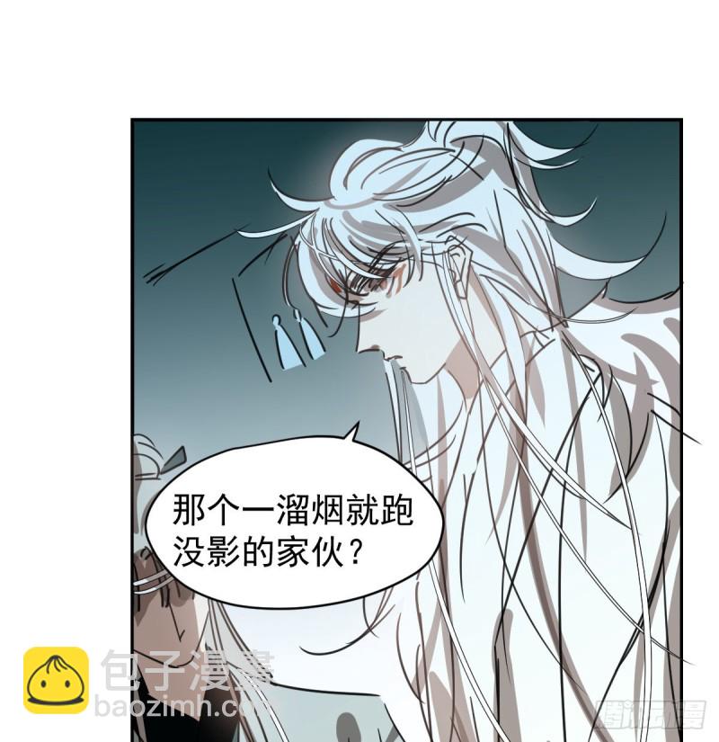 第133话 玄龙珠(1/2)-第145话