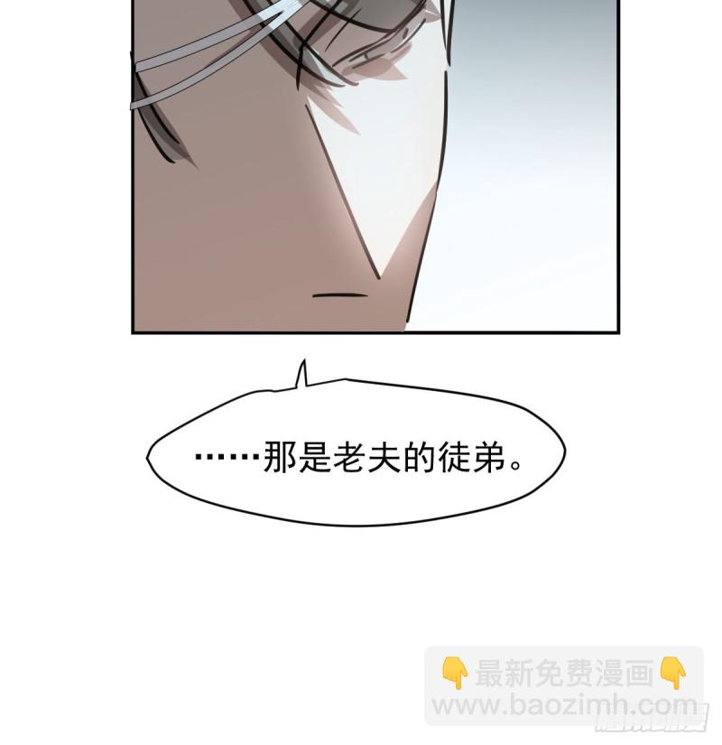 第133话 玄龙珠(1/2)-第145话