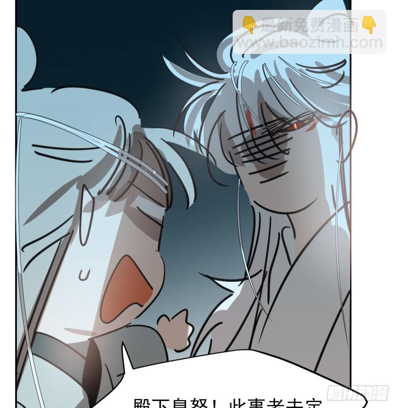 第133话 玄龙珠(1/2)-第145话