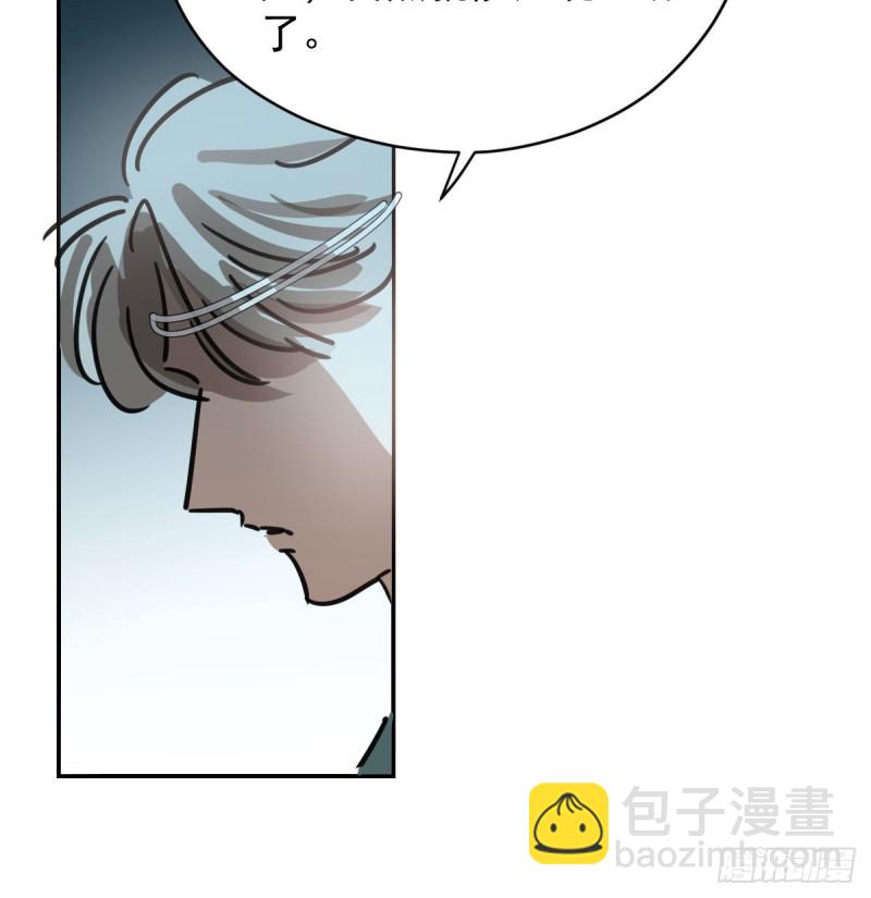 第133话 玄龙珠(1/2)-第145话