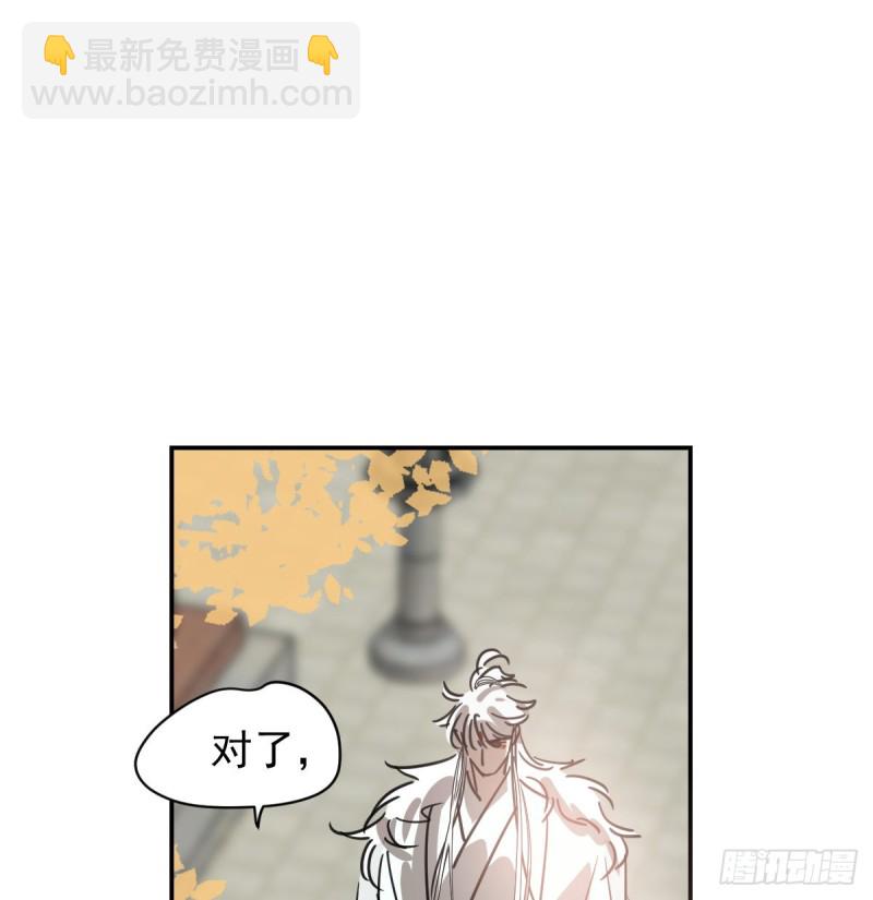 第133话 玄龙珠(1/2)-第145话