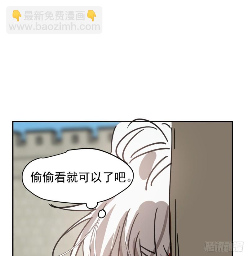 第133话 玄龙珠(1/2)-第145话