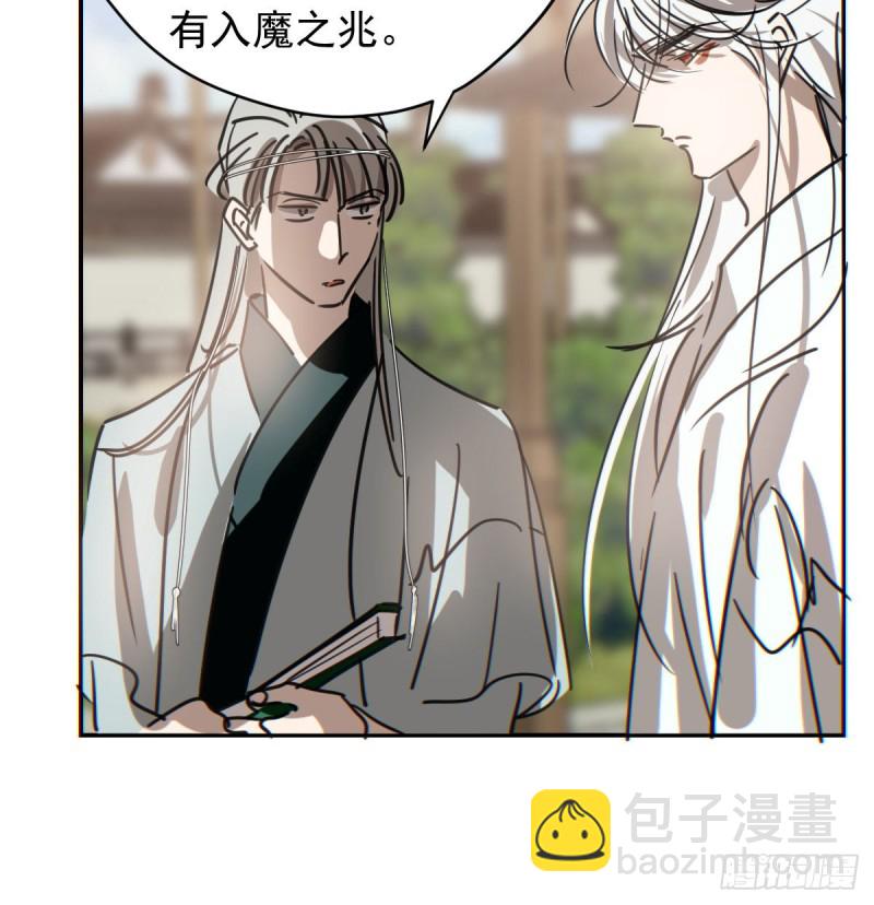 第133话 玄龙珠(1/2)-第145话