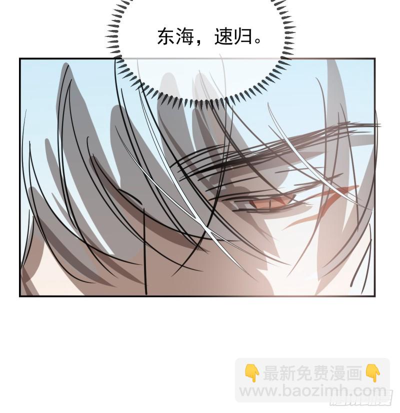 第133话 玄龙珠(1/2)-第145话