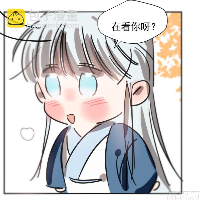 第133话 玄龙珠(1/2)-第145话