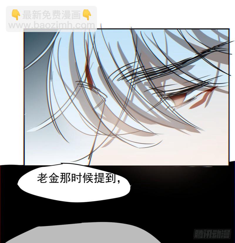 第133话 玄龙珠(1/2)-第145话