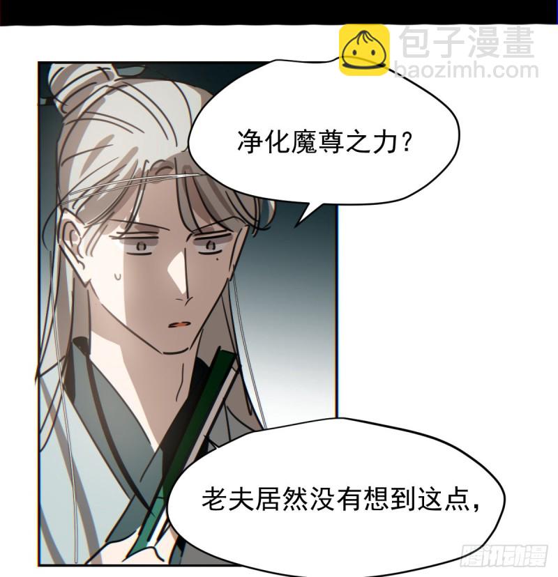 第133话 玄龙珠(1/2)-第145话