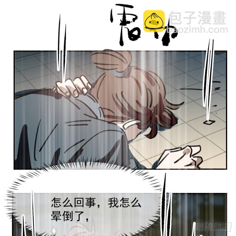 第135话 玄月变身(1/2)-第147话