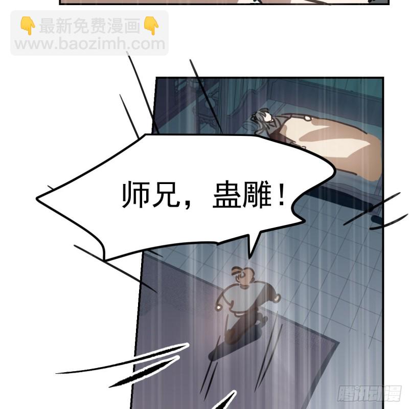 第135话 玄月变身(1/2)-第147话