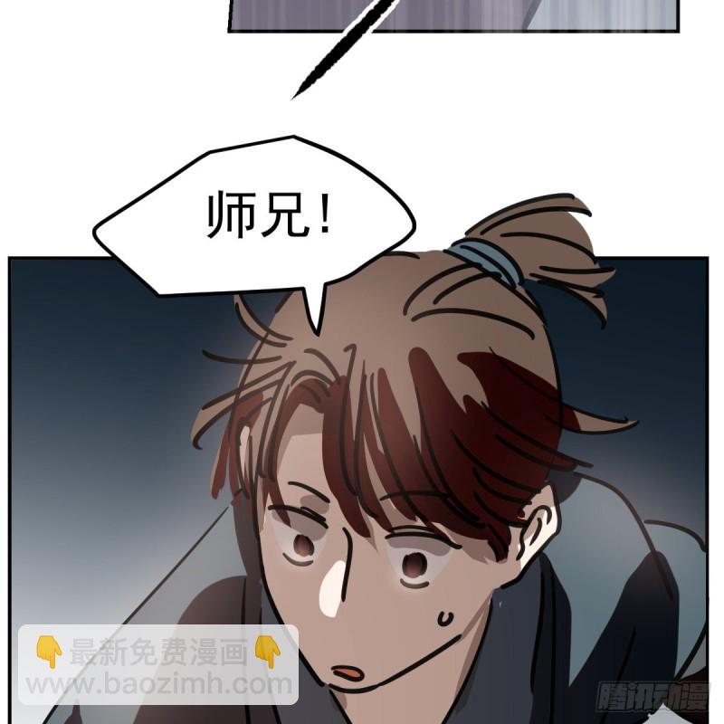 第135话 玄月变身(1/2)-第147话