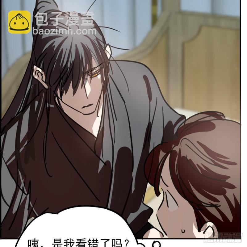 第135话 玄月变身(1/2)-第147话