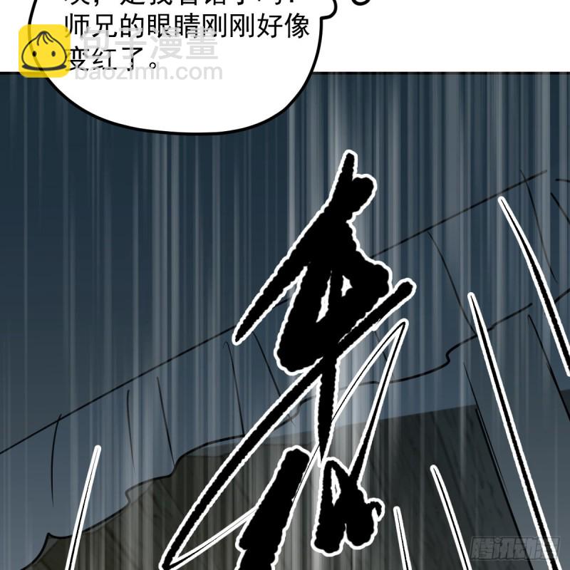 第135话 玄月变身(1/2)-第147话