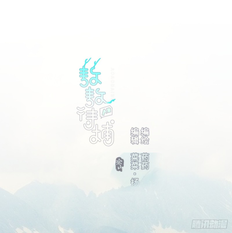 第137话 当你哥哥(1/2)-第149话