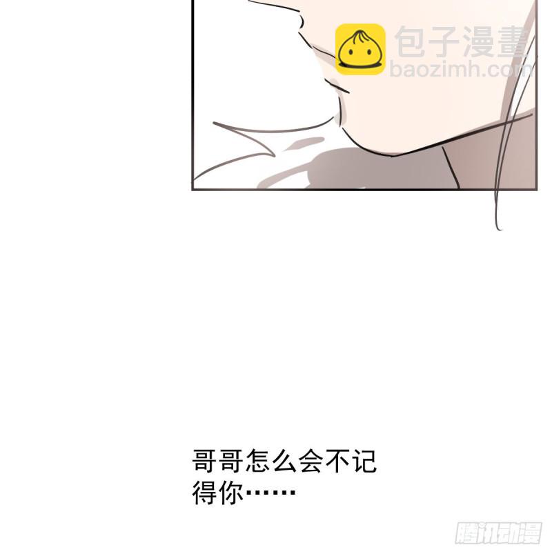 第137话 当你哥哥(1/2)-第149话