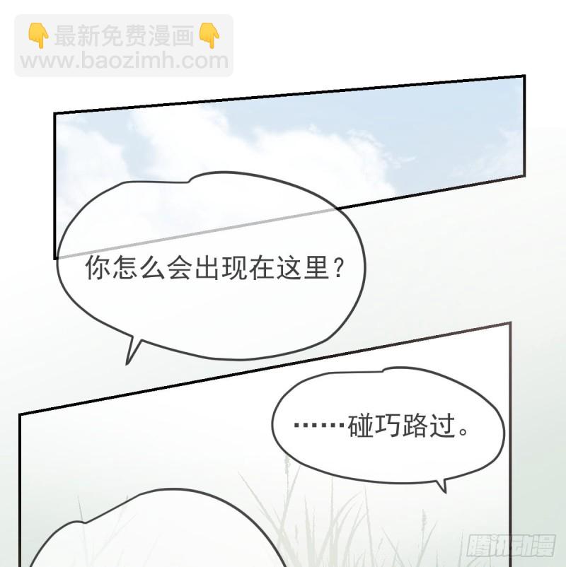 第137话 当你哥哥(1/2)-第149话