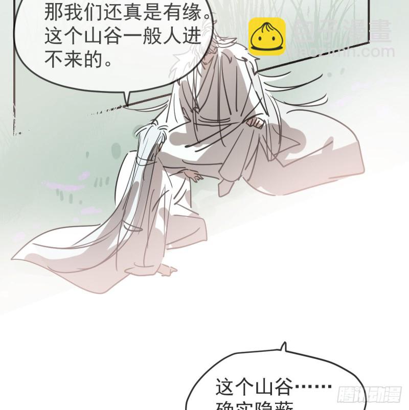 第137话 当你哥哥(1/2)-第149话