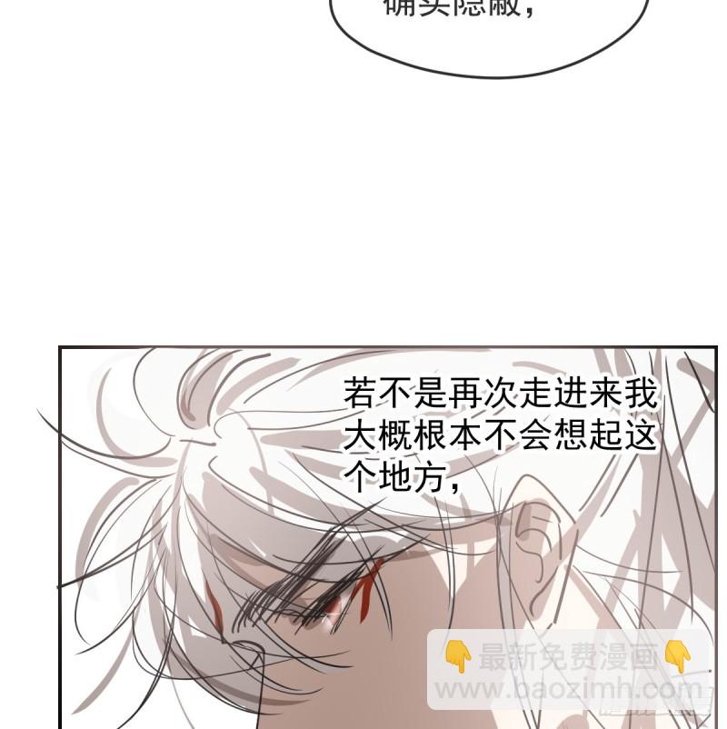第137话 当你哥哥(1/2)-第149话