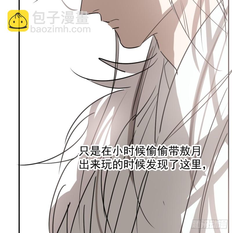 第137话 当你哥哥(1/2)-第149话