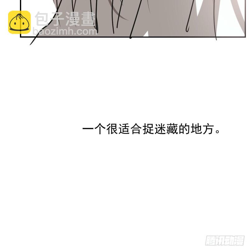 第137话 当你哥哥(1/2)-第149话